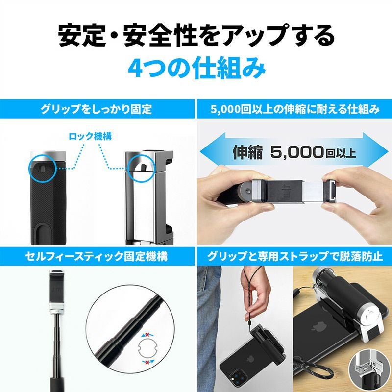 スマホ カメラ 撮影 グリップ 角度調節 セルカ棒 自撮り 軽量