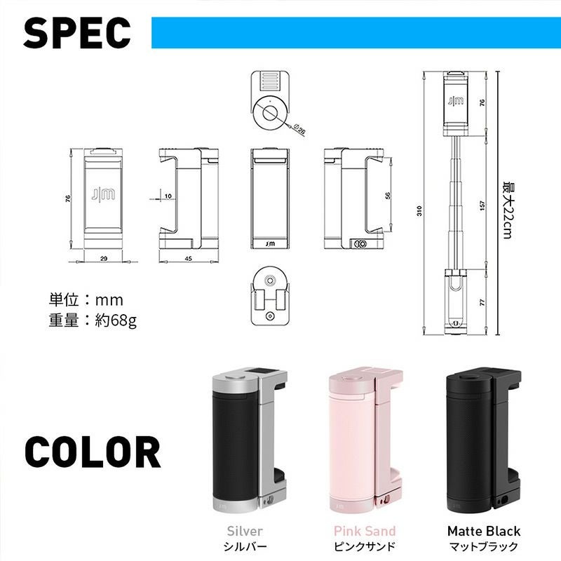 スマホ カメラ 撮影 グリップ 角度調節 セルカ棒 自撮り 軽量
