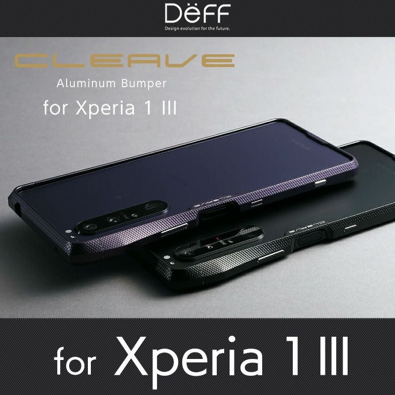 Deff CLEAVE Aluminum Bumper CHRONO』 Xperia 1 Ⅲアルミバンパー