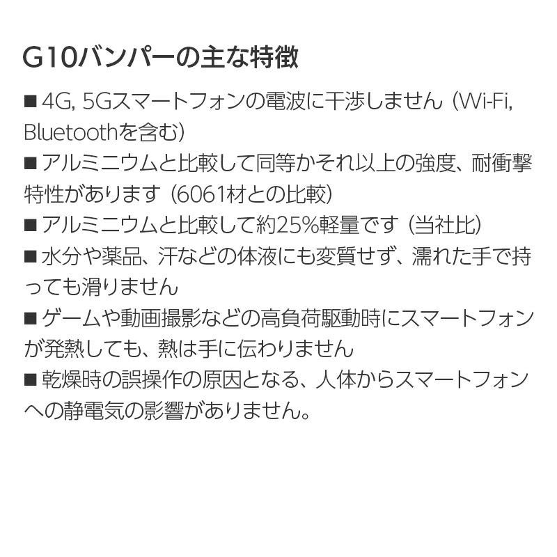 Xperia 1 III バンパー ケース エクスペリア 1 III ディーフ