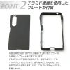 Xperia 1 III バンパー ケース エクスペリア 1 III ディーフ