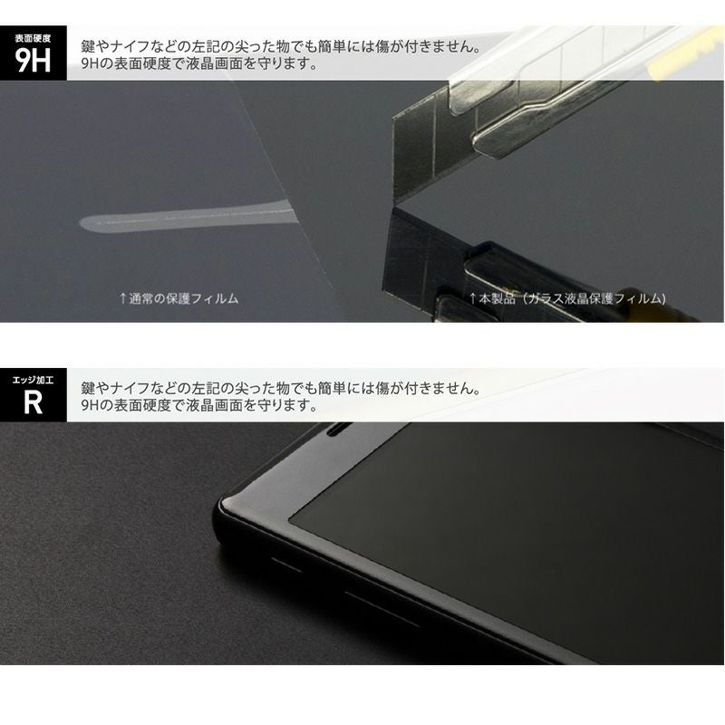 Xperia 10 III フィルム ガラス 割れにくい 透明 保護 画面