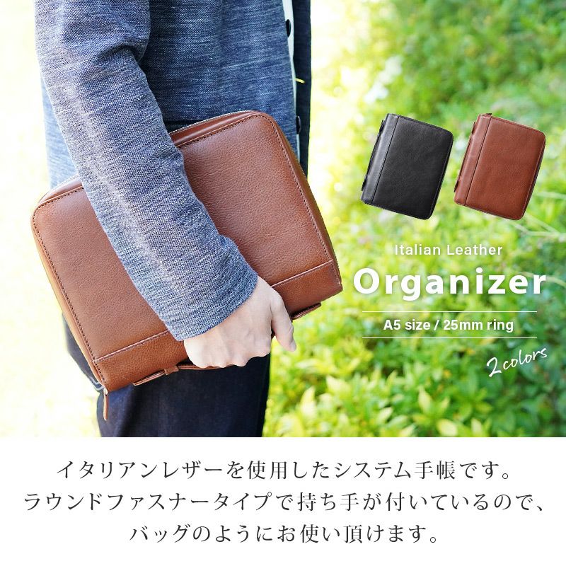 牛革 シュリンクレザー】持ち歩き システム手帳 A5サイズ 6穴 本革 SVV