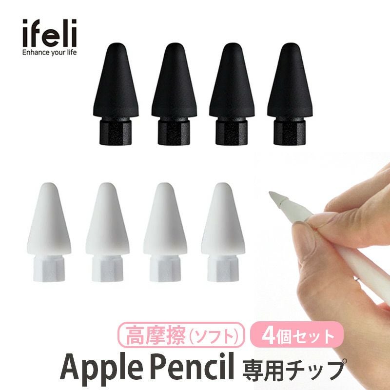 iPad Air第5世代　アップルペンシル　カバー　ペン先(純正) セット 楽天市場】【月間優良ショップ受賞店】apple pencil 専用 キャップ