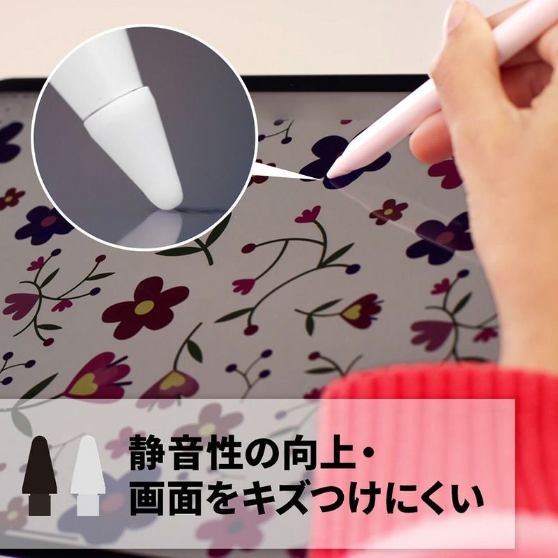 シリコン素材による静音性の向上・画面の傷防止