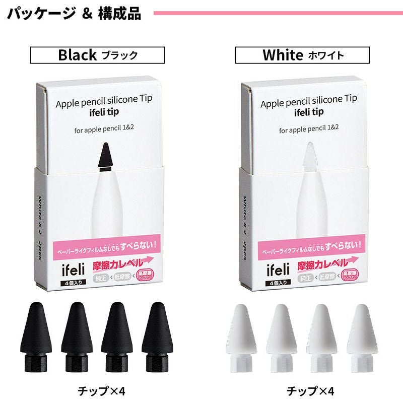 一箱にチップ4個入り