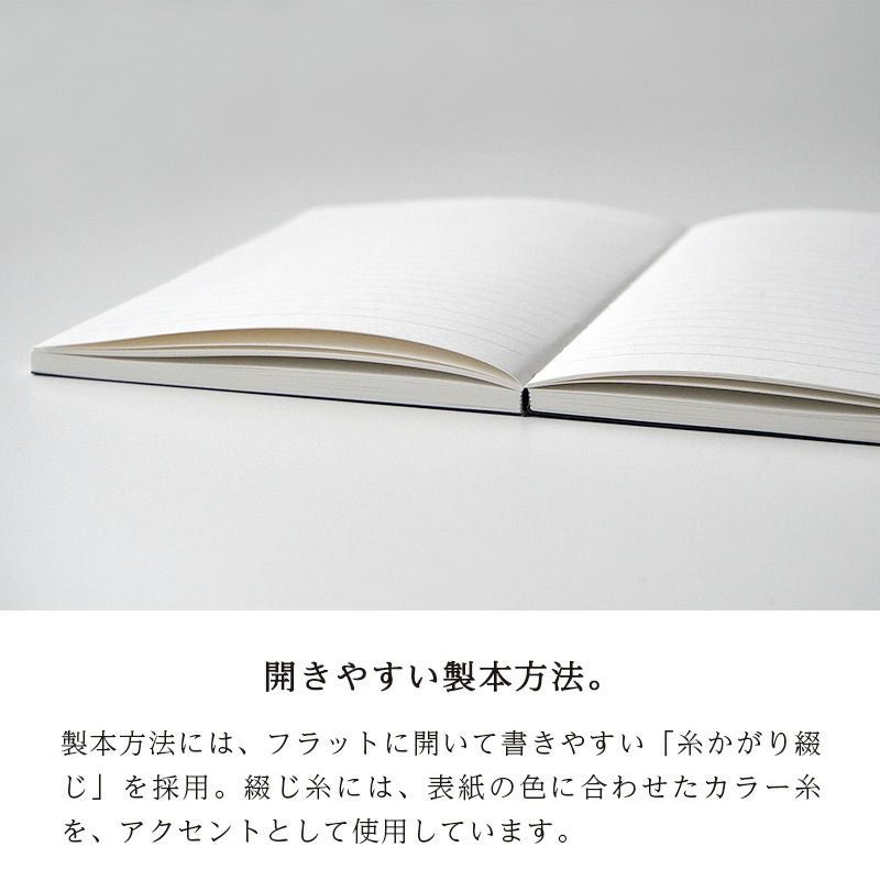 ノート 方眼 横罫 A5 方眼ノート 日本製 高級 文具 シルキー