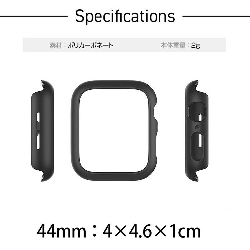 Apple Watch カバー 44mm フレーム アップルウォッチ 保護