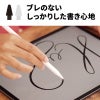 ブレのないしっかりした書き心地