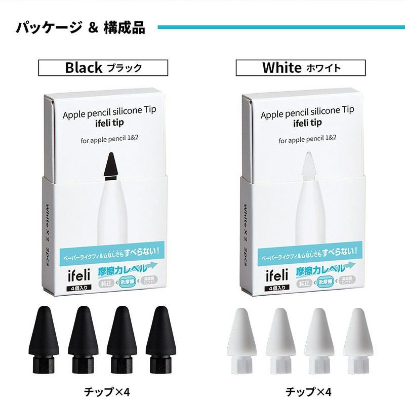 一箱にチップ4個入り