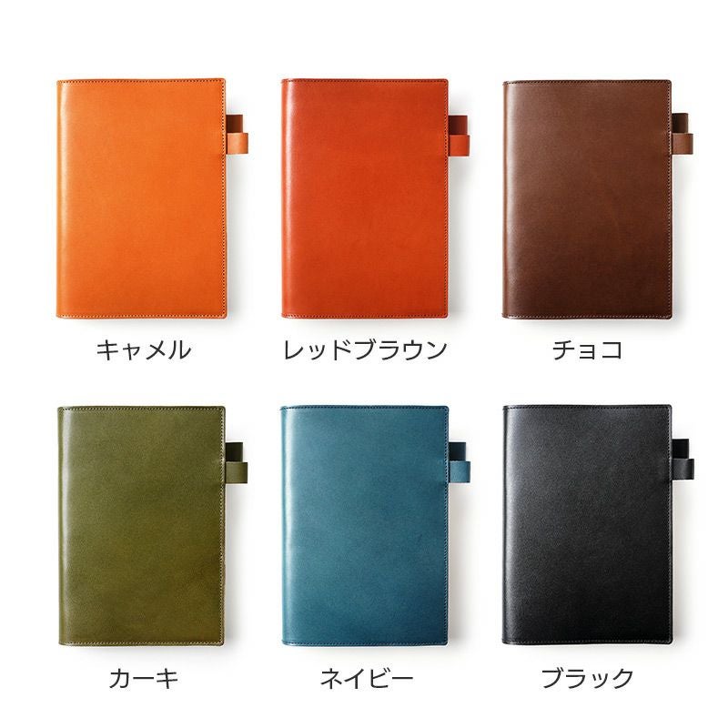 栃木レザー】A5サイズ 日本製 手帳カバー 本革 WINGLIDE 手帳カバー