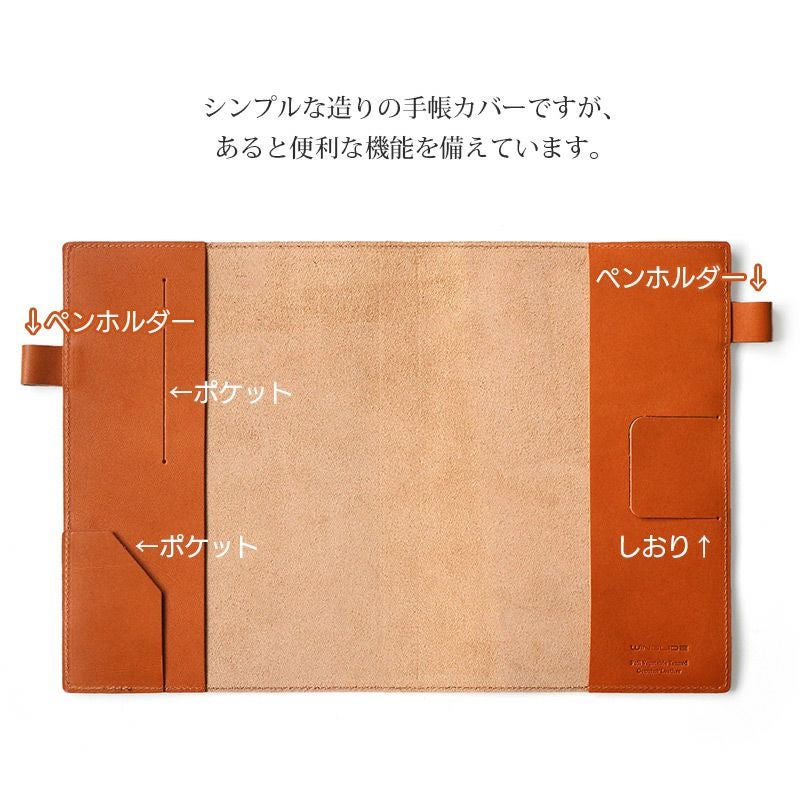 栃木レザー】A5サイズ 手帳カバー ノートカバー 本革 WINGLIDE 日本製