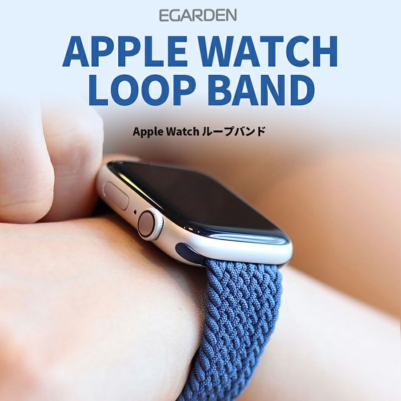 ANNE 　ダイヤモンドアクセントウォッチ　メッシュバンド メッシュ編み】Apple Watch バンド 49mm / 46mm / 45mm / 44mm / 42