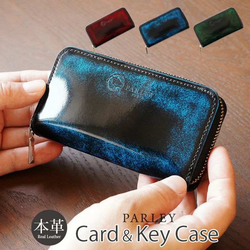 PARLEY ダークブルー ケース キップレザー】PARLEY カード & スマートキーケース パーリィー