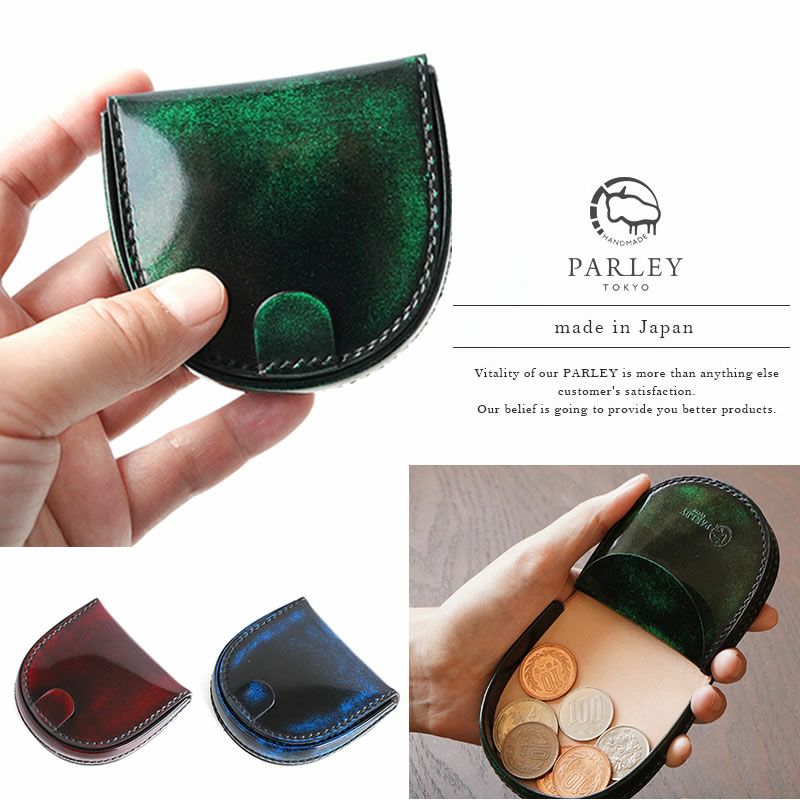 キップレザー】PARLEY 馬蹄型 小銭入れ パーリィー クラシック 日本製