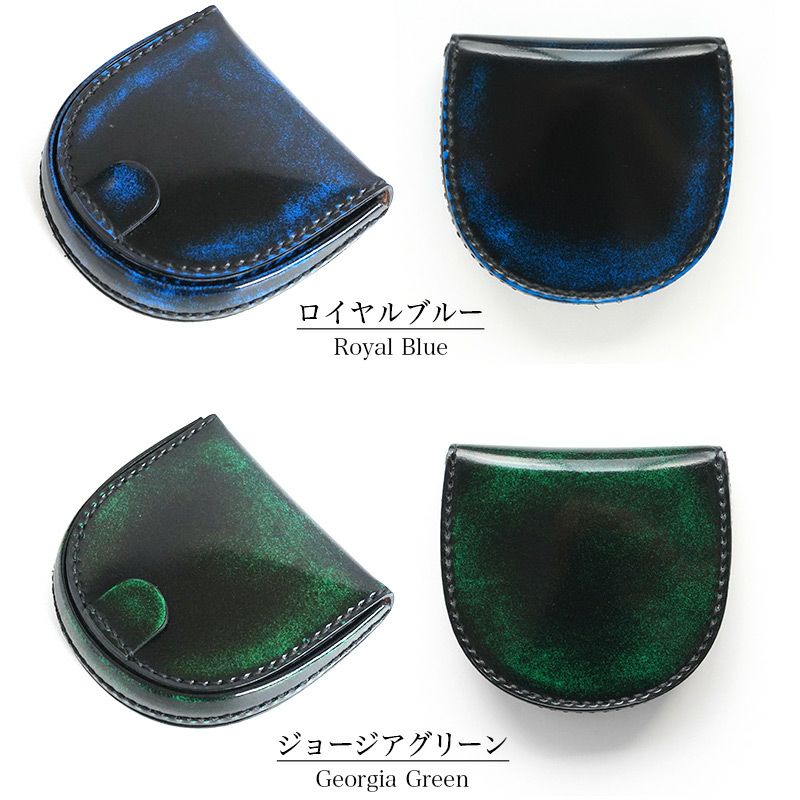 パーリィー　馬蹄型ケース 馬蹄型小銭入れ PC-01 レビュー | PARLEY TOKYO