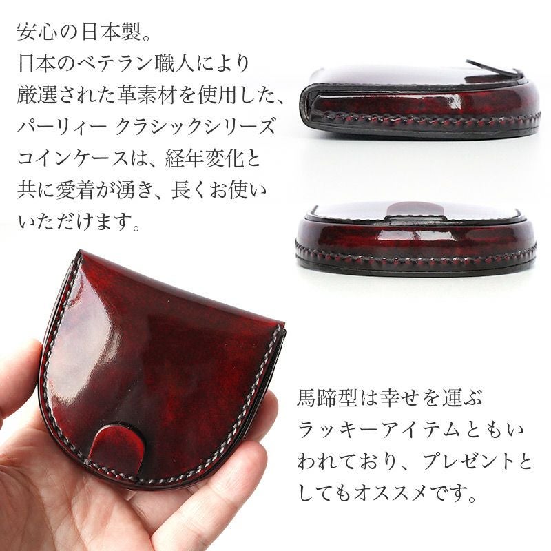 BURBERRY バーバリー ケース 小銭入れ 馬蹄 馬蹄型 バーバリー コインケース 小銭入れ ロンドンレザー 馬蹄型 ワイン