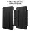マグネット式留め具によりApple Pencilを保護