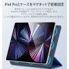 iPad Proとケースをマグネットで密着固定