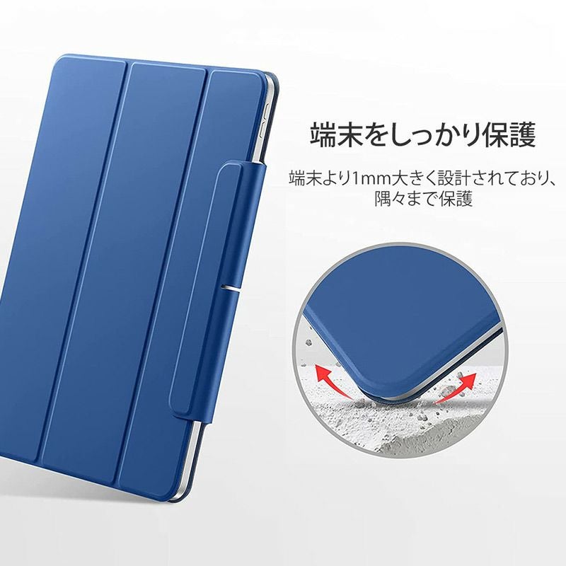 端末より1mm大きく設計されているカバーで隅々まで保護