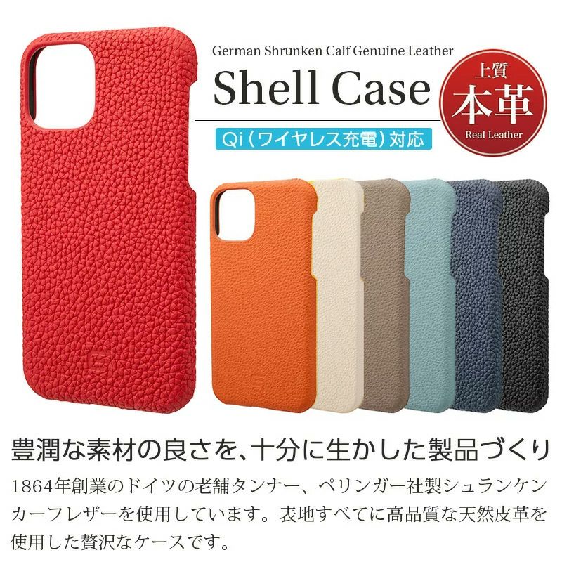 GRAMAS】Shrunken-calf Leather Shell Case iPhone13 / iPhone13mini