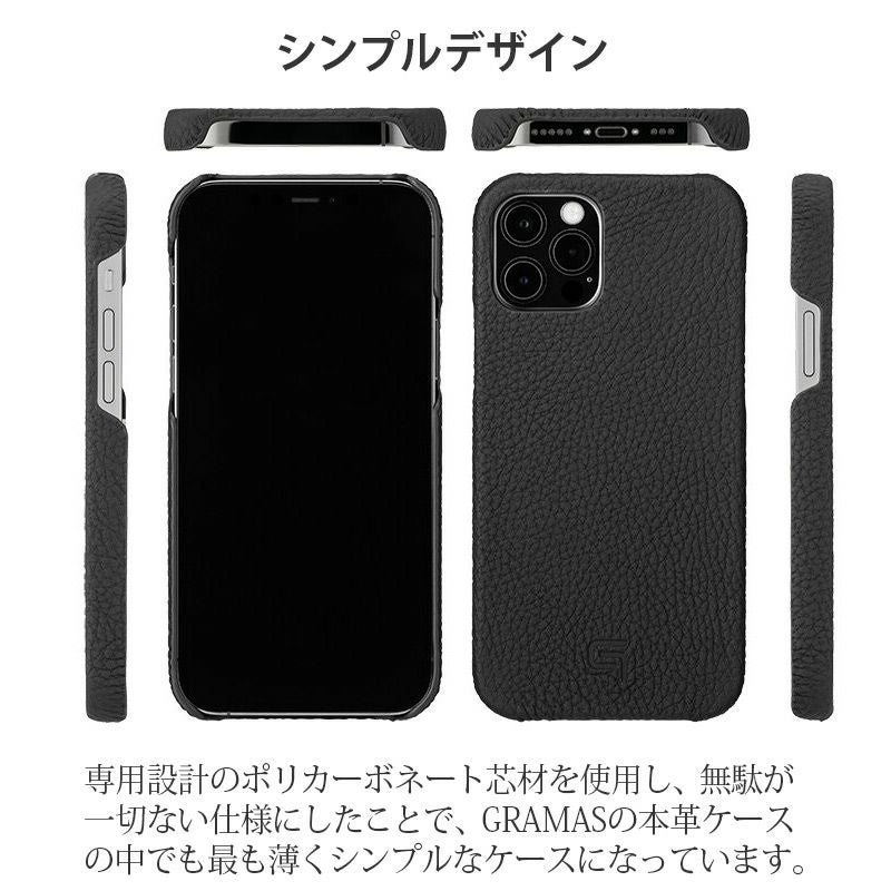 GRAMAS】Shrunken-calf Leather Shell Case iPhone13 / iPhone13mini