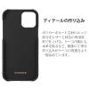 iPhone13 mini Pro Max ケース 本革 背面 カバー スマホケース