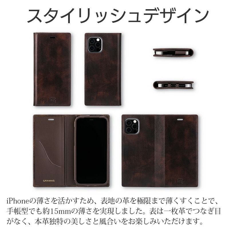 GRAMAS】Museum-calf Genuine Leather Book Case iPhone13