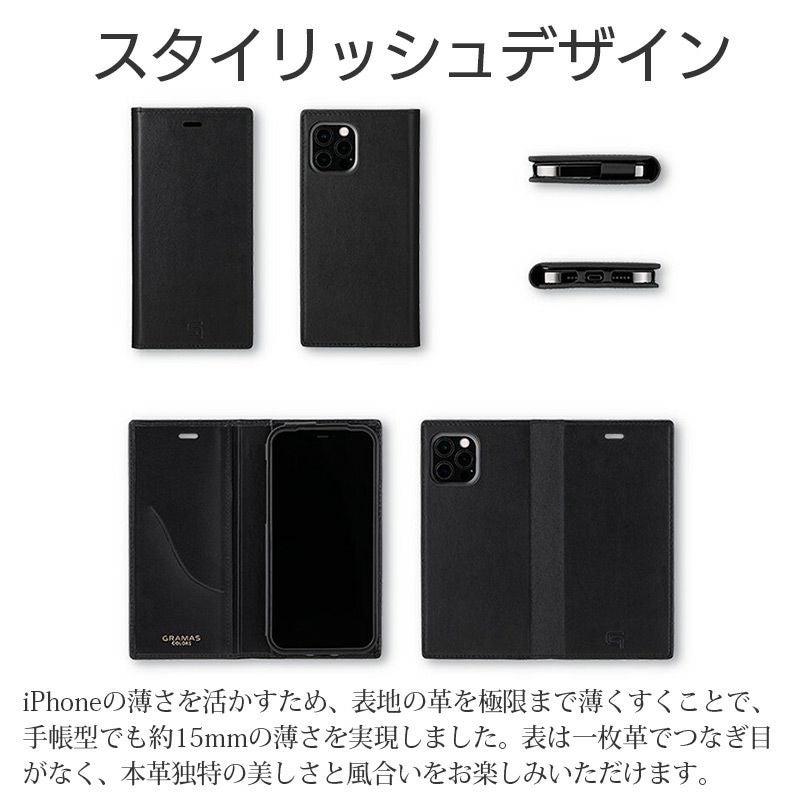 GRAMAS】Italian Genuine Leather Book Case iPhone13 / iPhone13mini