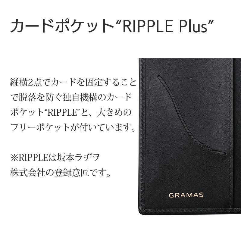 GRAMAS】Italian Genuine Leather Book Case iPhone13 / iPhone13mini