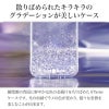 キラキラグラデーションが美しい iPhone13 mini Pro Max ケース 背面 カバー スマホケース 耐衝撃