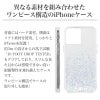 ワンピース構造で取り外し簡単 iPhone13 mini Pro Max ケース 背面 カバー スマホケース 耐衝撃