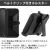 ベルトクリップ付きホルスター Pelican Shield iPhone13 Pro ケース 衝撃吸収 背面 カバー スマホケース 耐衝撃