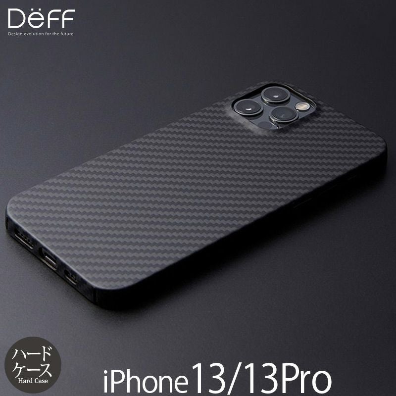 『Deff Ultra Slim & Light Case DURO 』 iPhone13ケース 背面シェル型