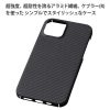 超強度・超耐性を誇るアラミド繊維ケブラー®を採用 Ultra Slim & Light Case DURO iPhone13 ProMax ケース 背面 カバー