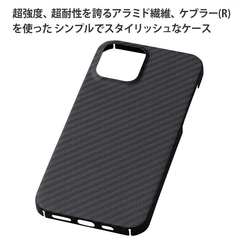 超強度・超耐性を誇るアラミド繊維ケブラー®を採用 Ultra Slim & Light Case DURO iPhone13 ProMax ケース 背面 カバー