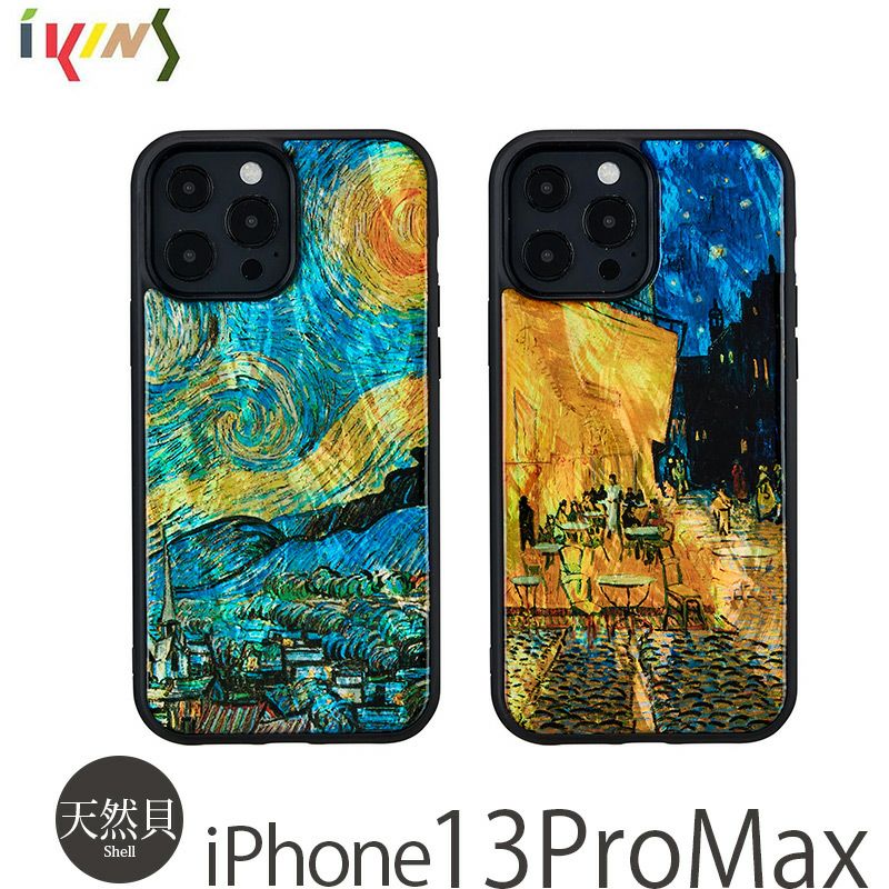 『ikins アイキンス 天然貝 ケース』 iPhone13 ProMax ケース 貝殻 名画 シリーズ