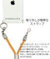 取り外しが簡単なストラップ