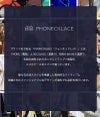 ブランド PHONECKLACE フォンネックレス