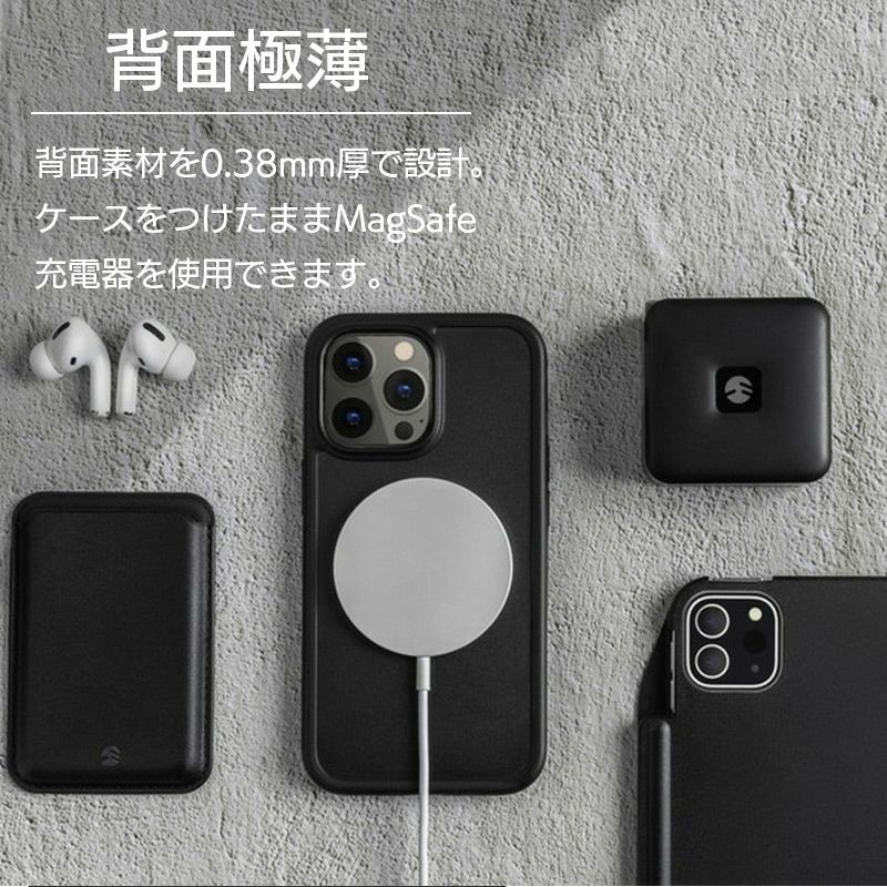 耐衝撃】 SwitchEasy AERO+ iPhone13 / iPhone13Pro ケース 背面型