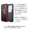 液晶とカメラを保護する『RAPTIC Shield Pro』 iPhone13 mini Pro Max ケース 衝撃吸収 背面 カバー 耐衝撃