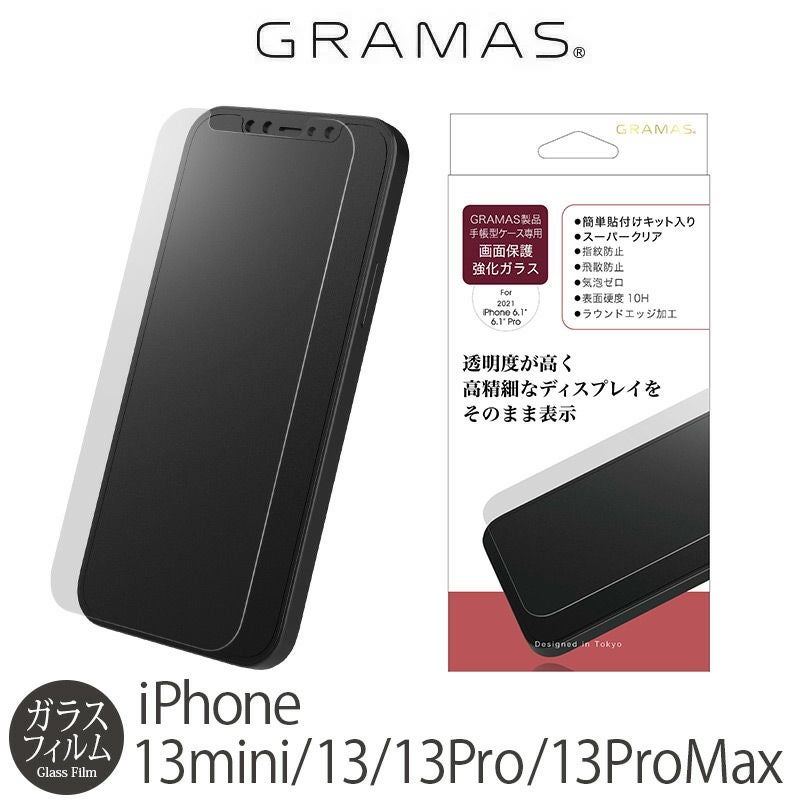 GRAMAS Full Leather Case Limited LC644L』 iPhone6s Plus / iPhone6