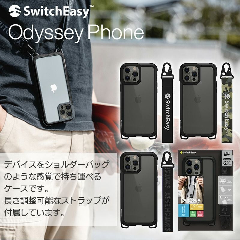 耐衝撃☆米軍MIL規格】SwitchEasy Odyssey iPhone13 / iPhone13Pro