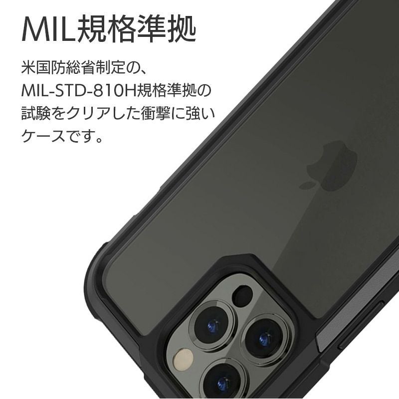 耐衝撃☆米軍MIL規格】SwitchEasy Odyssey iPhone13 / iPhone13Pro