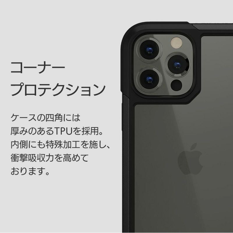 耐衝撃☆米軍MIL規格】SwitchEasy Odyssey iPhone13 / iPhone13Pro