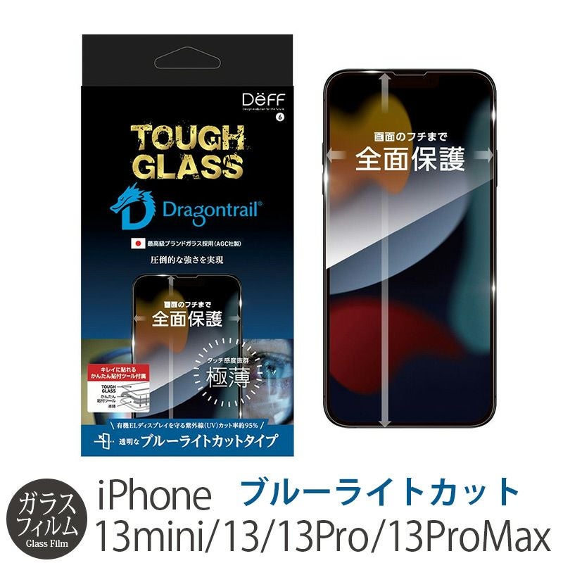 iPhone13 ProMax ケースにおすすめのブランド手帳型が種類豊富！耐衝撃
