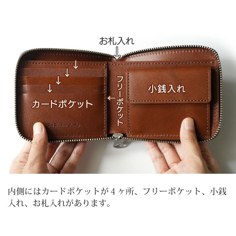 HORWEEN クロムエクセルレザー×栃木レザー】二つ折り財布 ラウンド