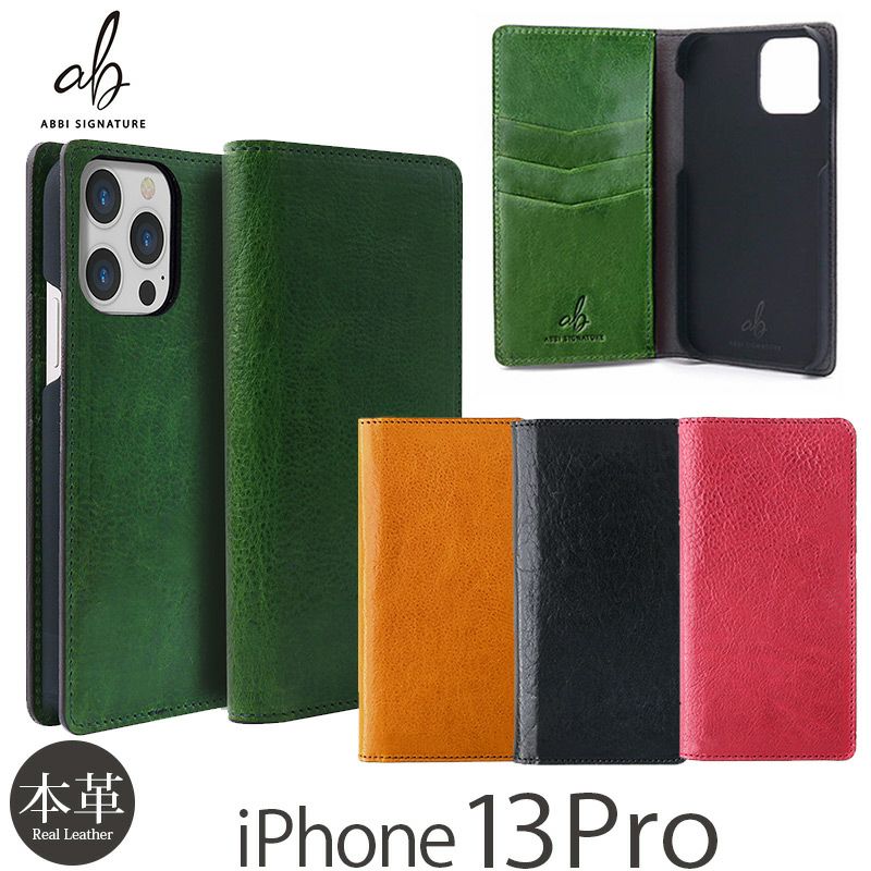 『ABBI SIGNATURE PIERROT LUX イタリアンレザーケース』 iPhone13Proケース 手帳型 本革 レザー