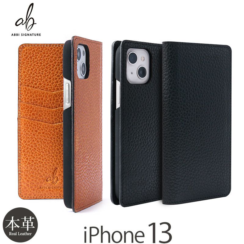 『ABBI SIGNATURE BELUGA イタリアンレザーケース』 iPhone13ケース 手帳型 本革 レザー