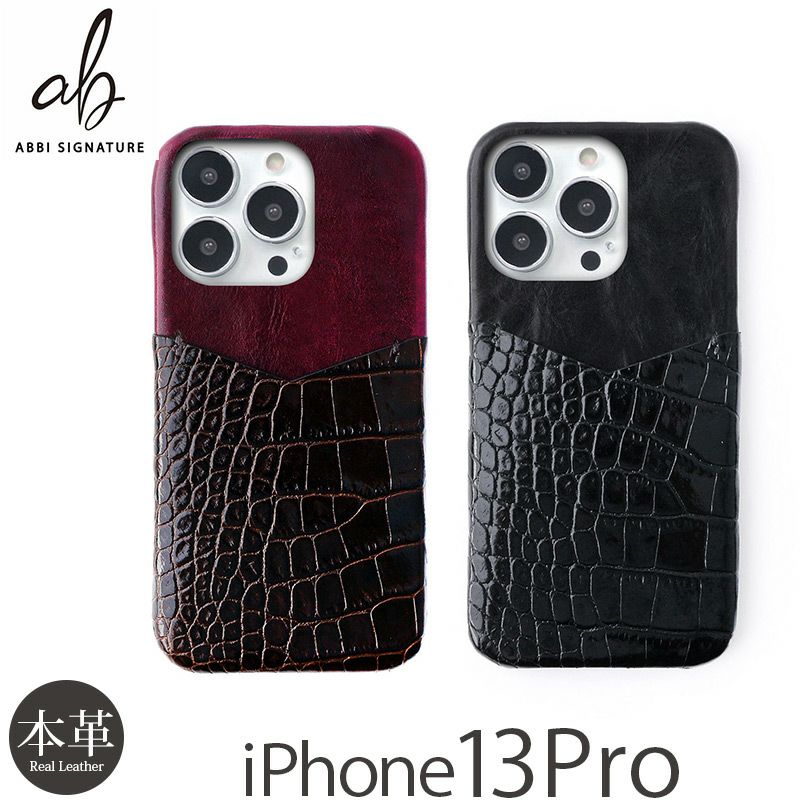 『ABBI SIGNATURE クロコ柄 イタリアンレザー コンビバックケース』 iPhone13Proケース 本革 レザー 背面型 シェル